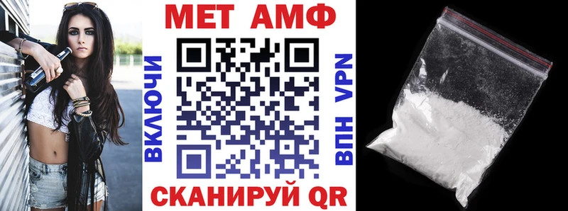 OMG ссылка  дарк нет клад  Короча  Амфетамин Premium  где можно купить  