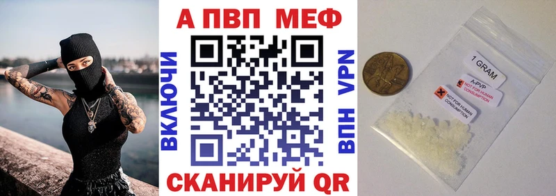 Alpha PVP Crystall  Короча 