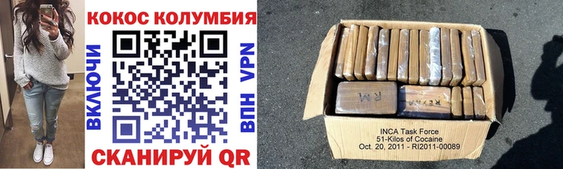 COCAIN Боливия Короча