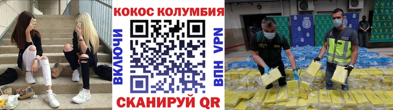 Cocaine 99%  где можно купить   Короча 