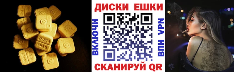 Экстази Philipp Plein  Короча 