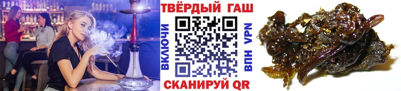 купить закладку  Короча  ГАШ хэш 