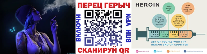ГЕРОИН герыч  shop телеграм  Короча 