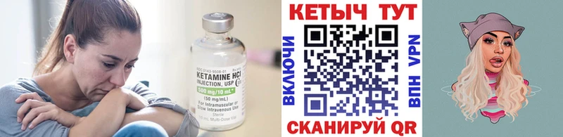 OMG ONION Короча КЕТАМИН ketamine