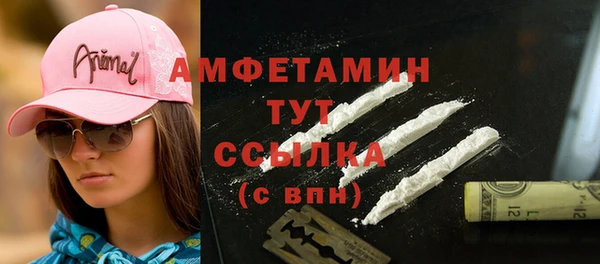 гашишное масло Белоозёрский