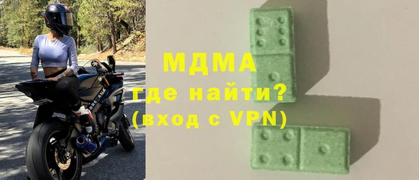 бутик Беломорск