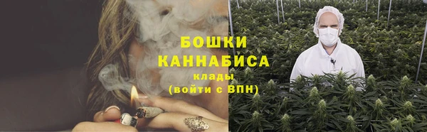 гашишное масло Белоозёрский
