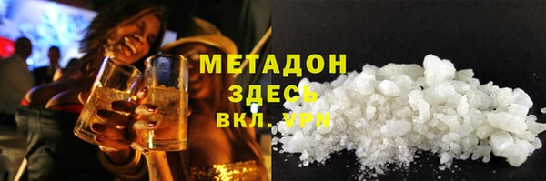 гашишное масло Белоозёрский