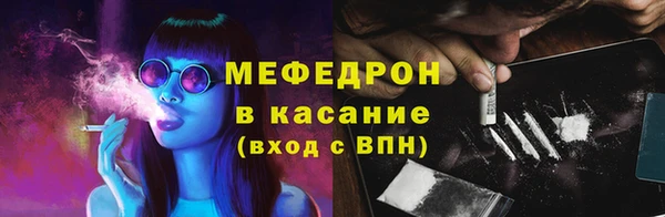 бутик Беломорск