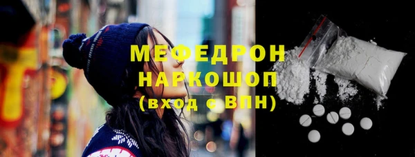 бутик Беломорск