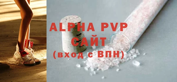 бутик Беломорск