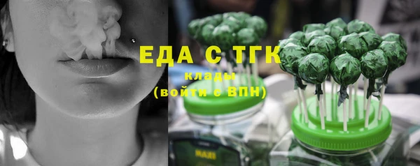 гашишное масло Белоозёрский