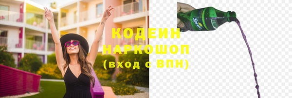 гашишное масло Белоозёрский