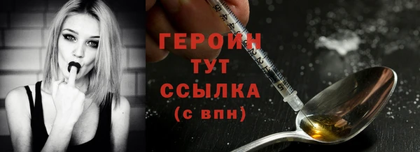 гашишное масло Белоозёрский