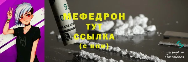 бутик Беломорск
