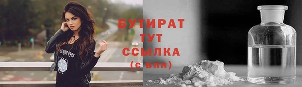 гашишное масло Белоозёрский