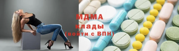 бутик Беломорск