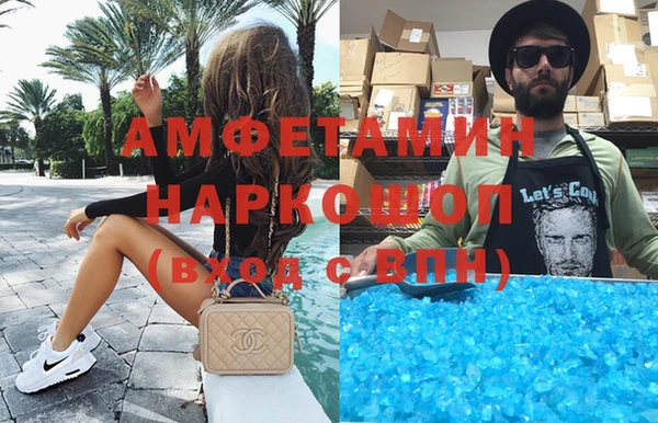 гашишное масло Белоозёрский