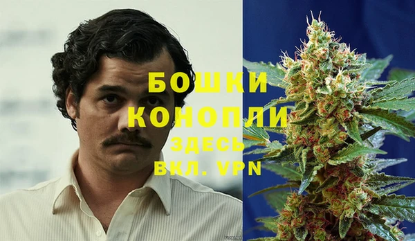 бутик Беломорск