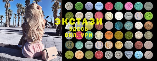 бутик Беломорск