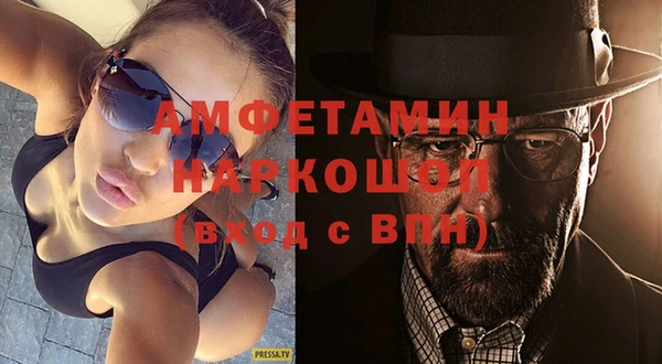 бутик Беломорск