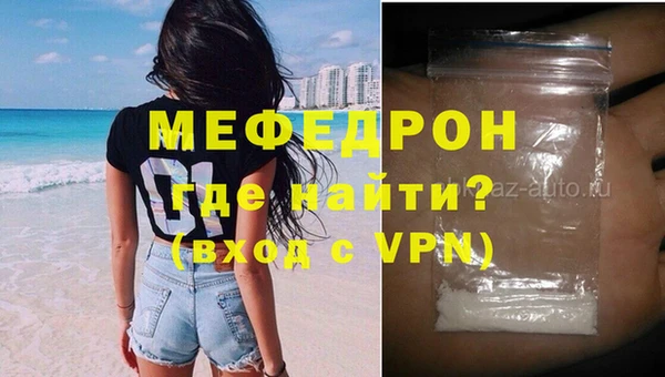 бутик Беломорск