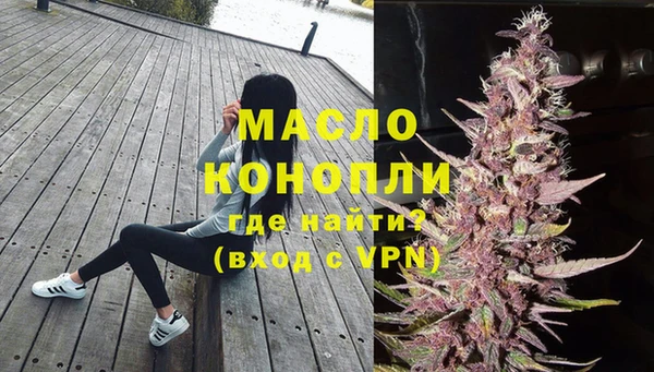 гашишное масло Белоозёрский