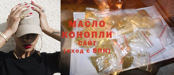 гашишное масло Белоозёрский