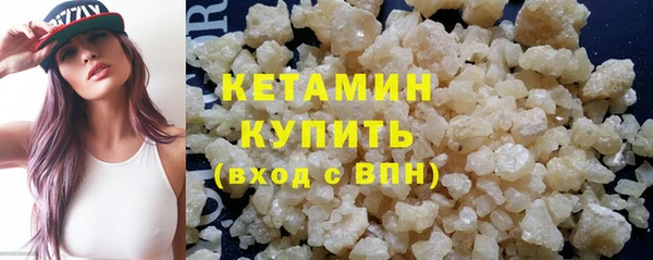 бутик Беломорск