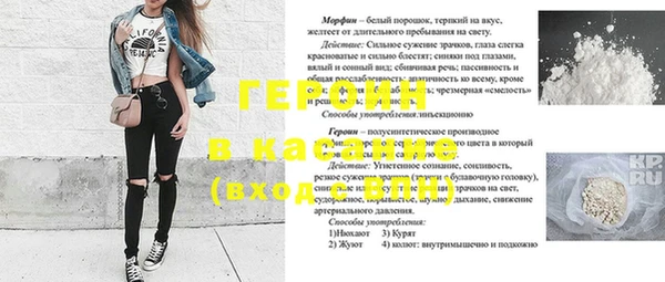 a pvp Белокуриха