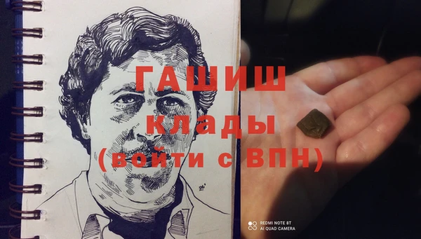 бутик Беломорск