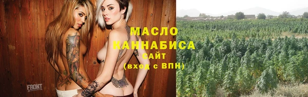 гашишное масло Белоозёрский