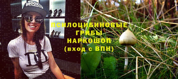 бутик Беломорск
