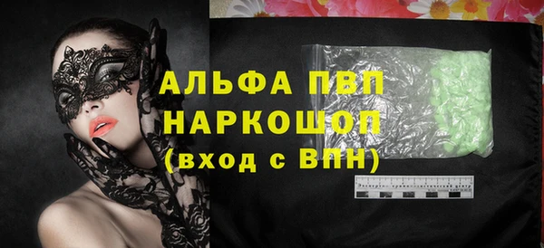 a pvp Белокуриха