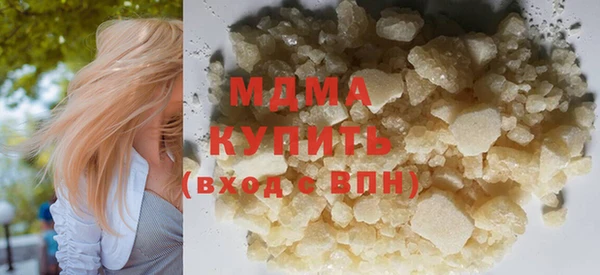бутик Беломорск