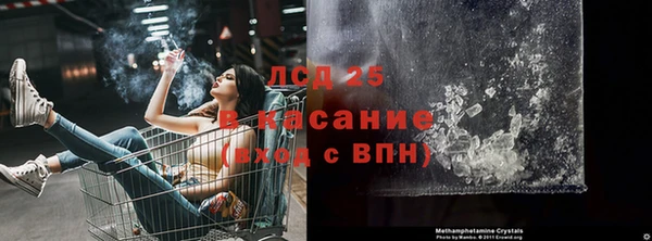 бутик Беломорск