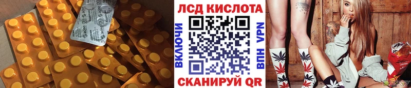 ЛСД экстази ecstasy  мега вход  Короча 