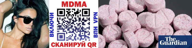 купить  цена  Короча  МДМА молли 