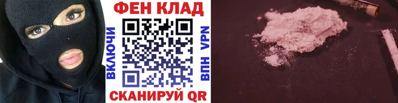 Первитин пудра купить наркотик Короча