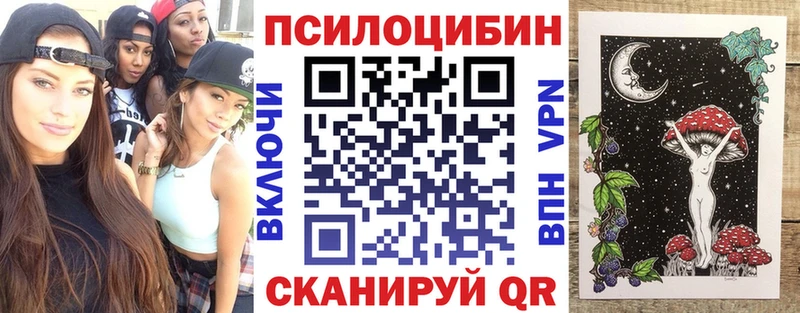 Галлюциногенные грибы Magic Shrooms  маркетплейс состав  Короча 