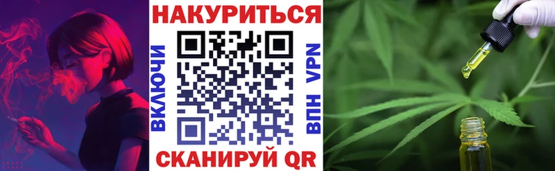 Каннабис LSD WEED  Короча 